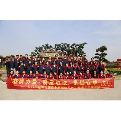 竞晖电器（2021年-03）