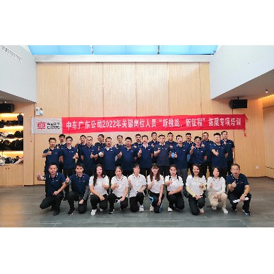 中车广东轨道（2022年）