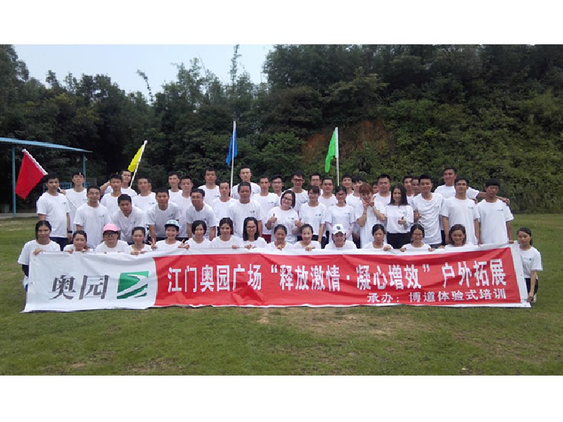 奥园地产