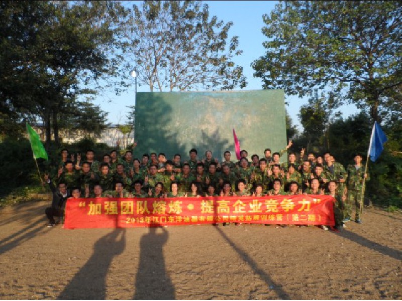 江门东洋油墨（二期）